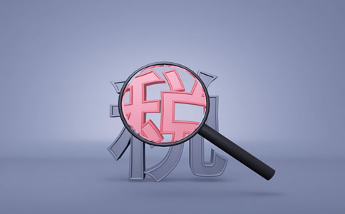 生活性服務(wù)業(yè)迎利好！稅務(wù)總局明確增值...